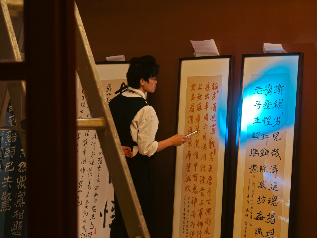 batch_IMG_20250323_173648